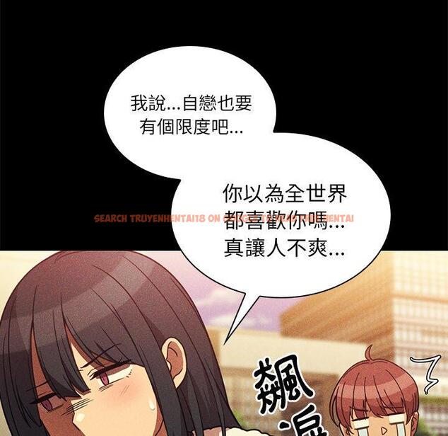 查看漫画鄰居的逆襲 - 第24話 - tymanga.com中的1005978图片