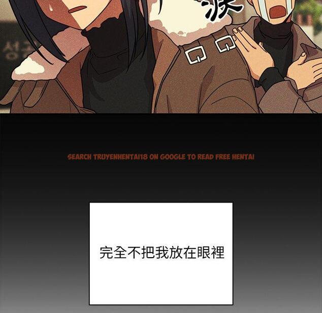 查看漫画鄰居的逆襲 - 第24話 - tymanga.com中的1005979图片