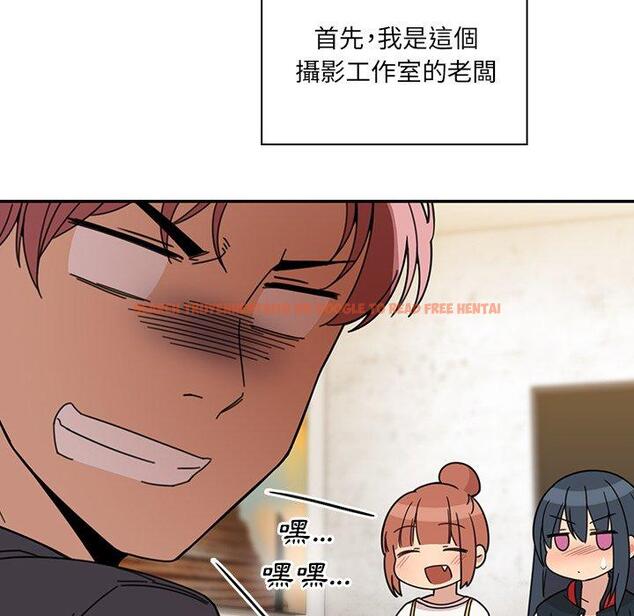 查看漫画鄰居的逆襲 - 第24話 - tymanga.com中的1005981图片