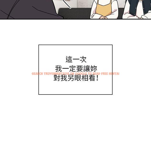 查看漫画鄰居的逆襲 - 第24話 - tymanga.com中的1005982图片