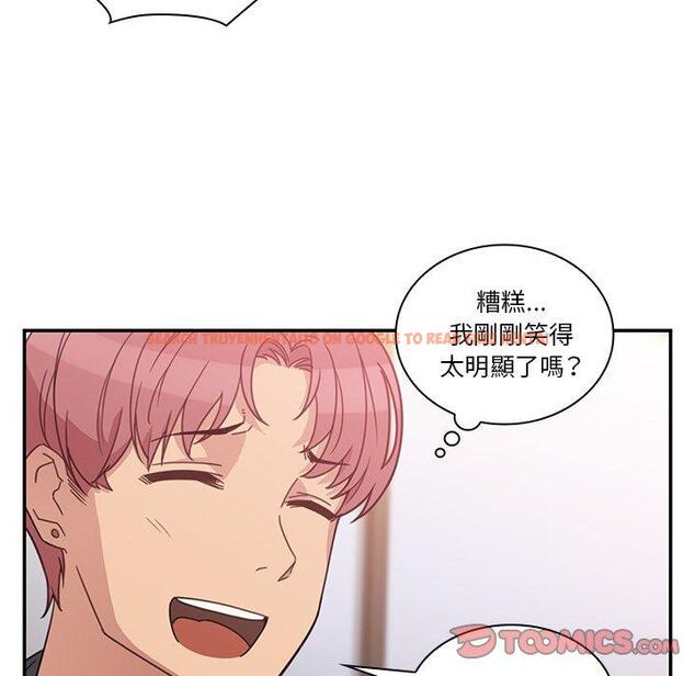 查看漫画鄰居的逆襲 - 第24話 - tymanga.com中的1005984图片