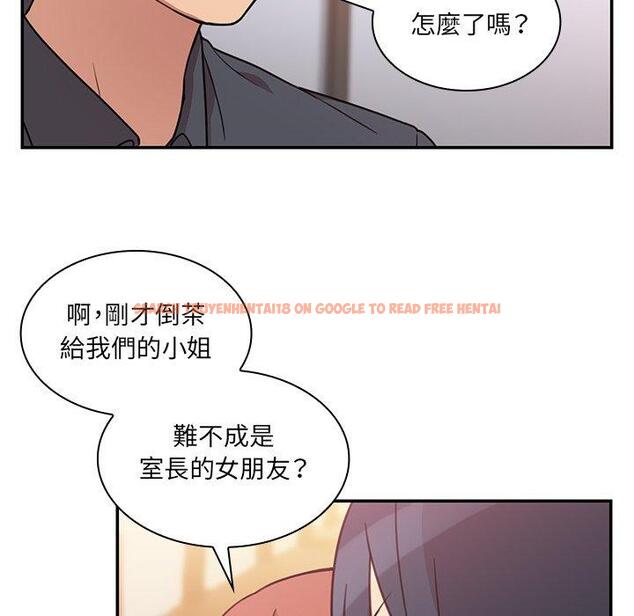 查看漫画鄰居的逆襲 - 第24話 - tymanga.com中的1005985图片