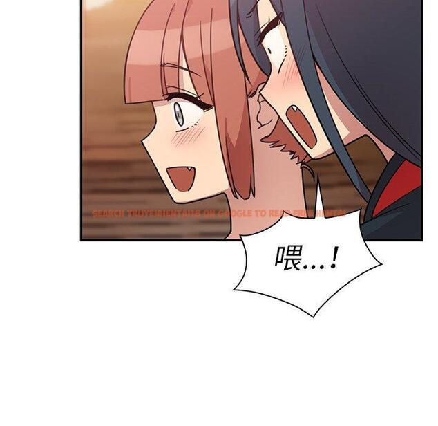 查看漫画鄰居的逆襲 - 第24話 - tymanga.com中的1005986图片