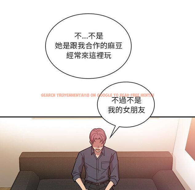 查看漫画鄰居的逆襲 - 第24話 - tymanga.com中的1005987图片