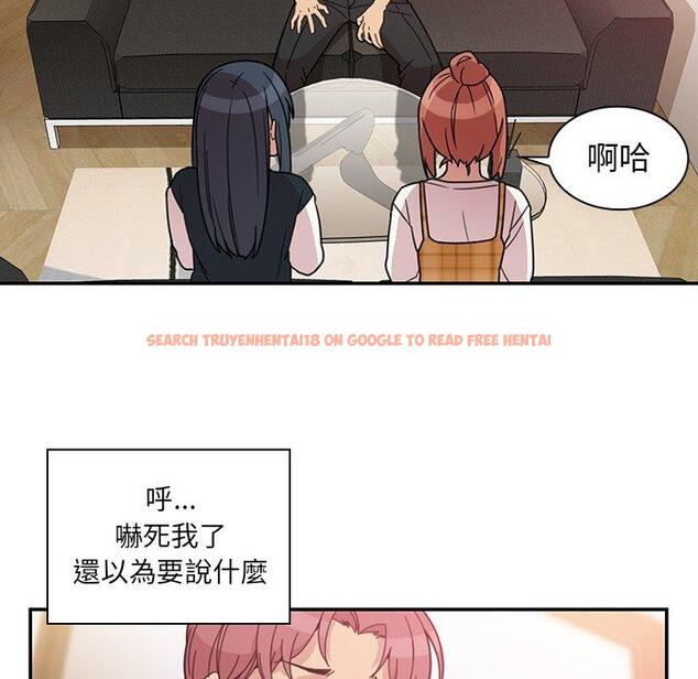 查看漫画鄰居的逆襲 - 第24話 - tymanga.com中的1005988图片