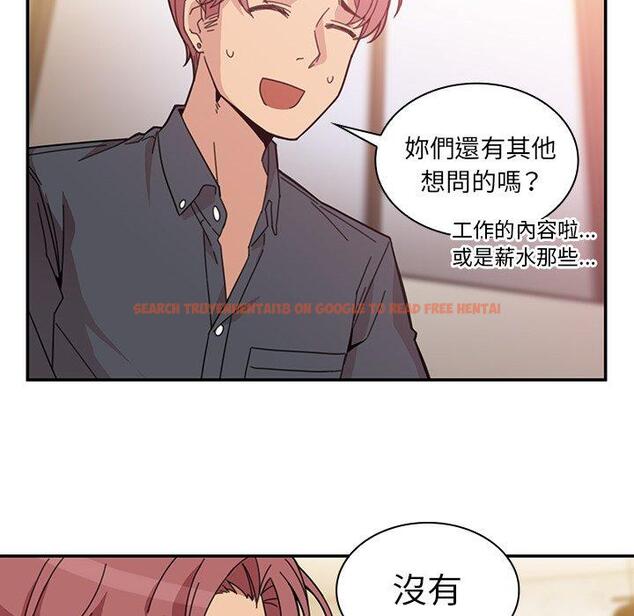 查看漫画鄰居的逆襲 - 第24話 - tymanga.com中的1005989图片