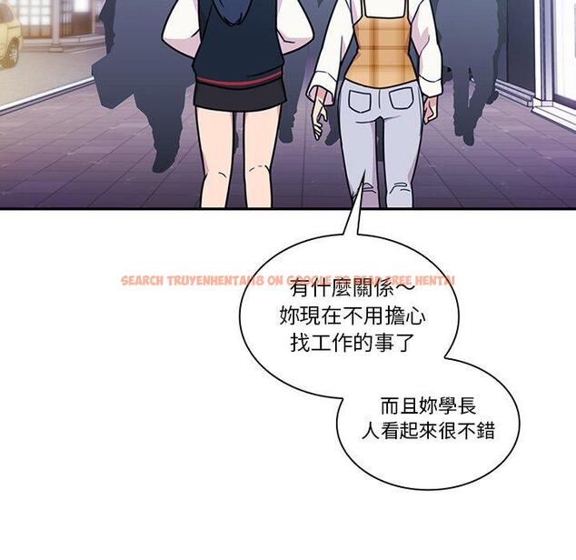 查看漫画鄰居的逆襲 - 第24話 - tymanga.com中的1005994图片