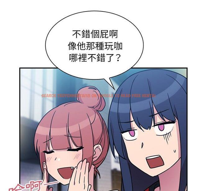 查看漫画鄰居的逆襲 - 第24話 - tymanga.com中的1005995图片