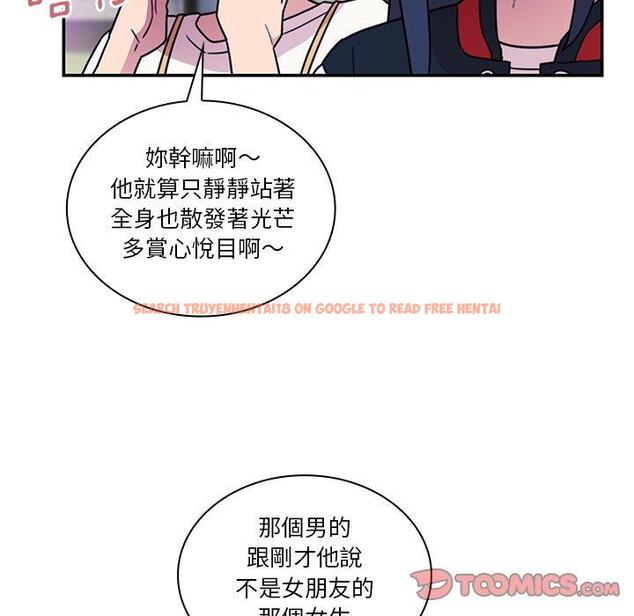 查看漫画鄰居的逆襲 - 第24話 - tymanga.com中的1005996图片