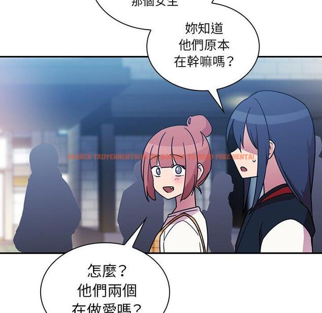 查看漫画鄰居的逆襲 - 第24話 - tymanga.com中的1005997图片