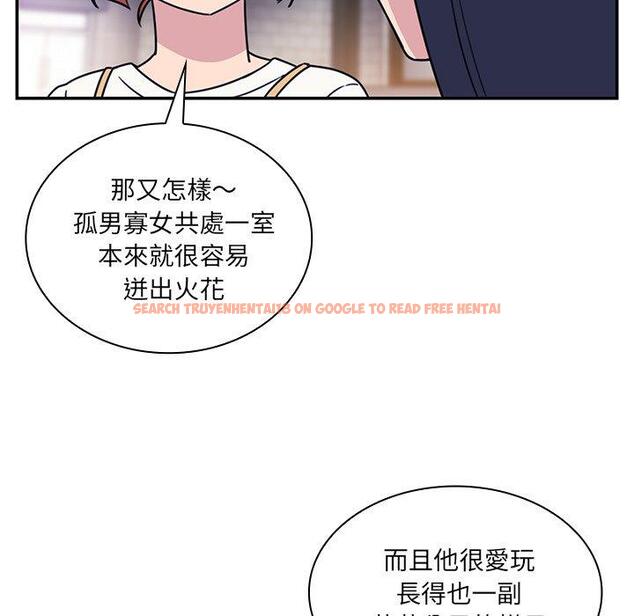 查看漫画鄰居的逆襲 - 第24話 - tymanga.com中的1005999图片