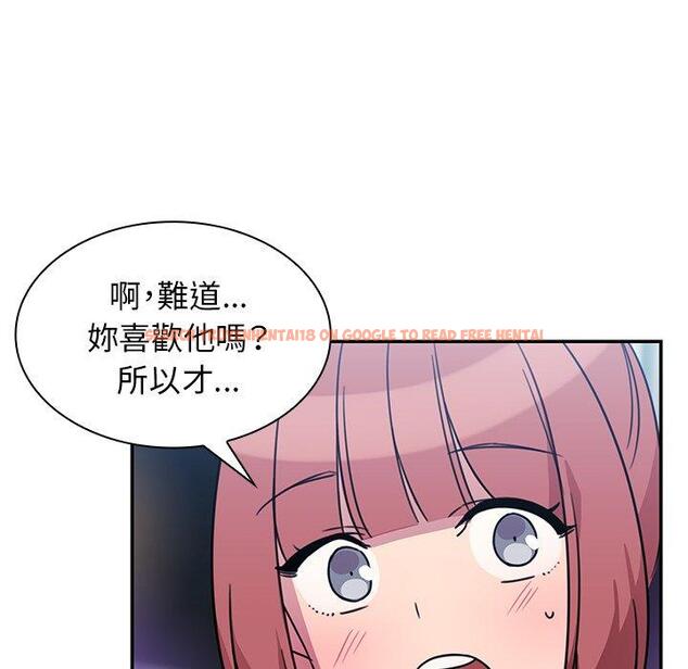 查看漫画鄰居的逆襲 - 第24話 - tymanga.com中的1006001图片