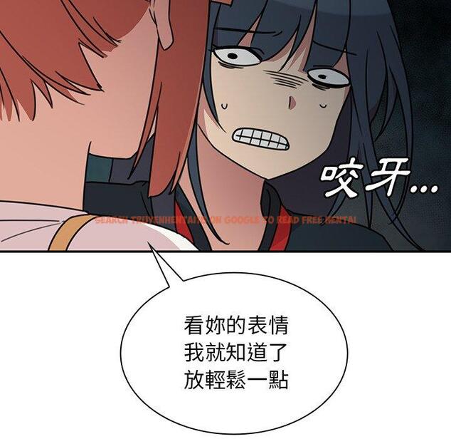 查看漫画鄰居的逆襲 - 第24話 - tymanga.com中的1006003图片