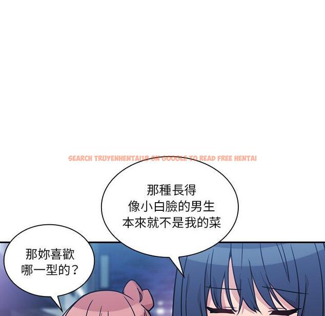 查看漫画鄰居的逆襲 - 第24話 - tymanga.com中的1006004图片