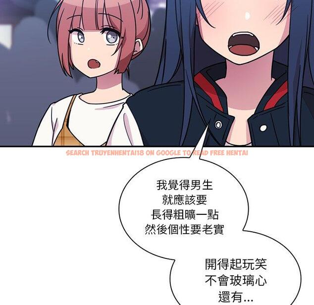 查看漫画鄰居的逆襲 - 第24話 - tymanga.com中的1006005图片