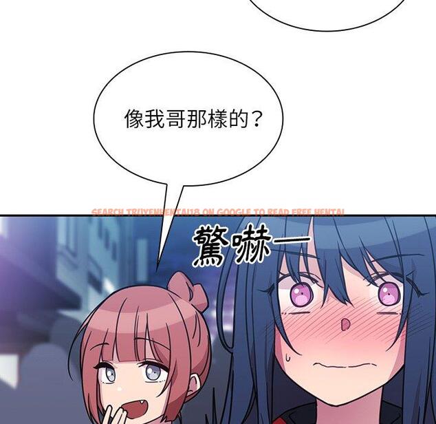查看漫画鄰居的逆襲 - 第24話 - tymanga.com中的1006006图片