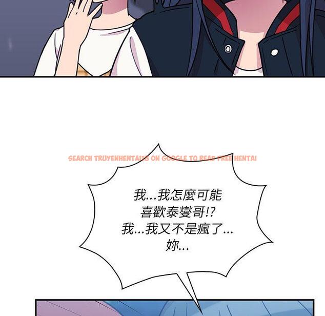 查看漫画鄰居的逆襲 - 第24話 - tymanga.com中的1006007图片