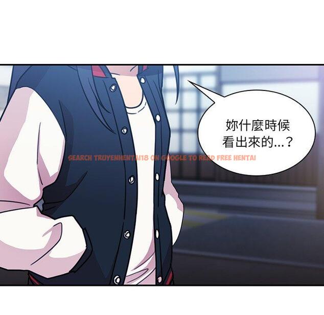 查看漫画鄰居的逆襲 - 第24話 - tymanga.com中的1006011图片