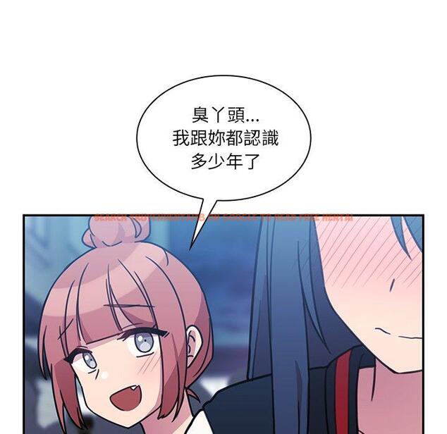 查看漫画鄰居的逆襲 - 第24話 - tymanga.com中的1006012图片
