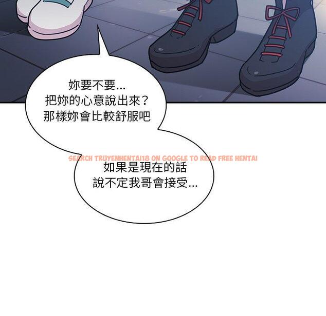 查看漫画鄰居的逆襲 - 第24話 - tymanga.com中的1006014图片
