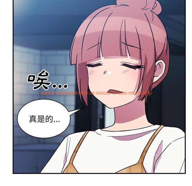 查看漫画鄰居的逆襲 - 第24話 - tymanga.com中的1006021图片