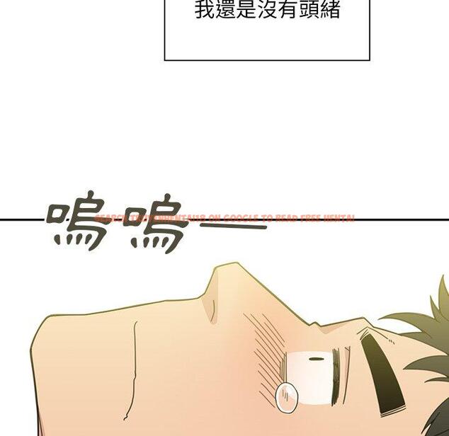 查看漫画鄰居的逆襲 - 第24話 - tymanga.com中的1006029图片
