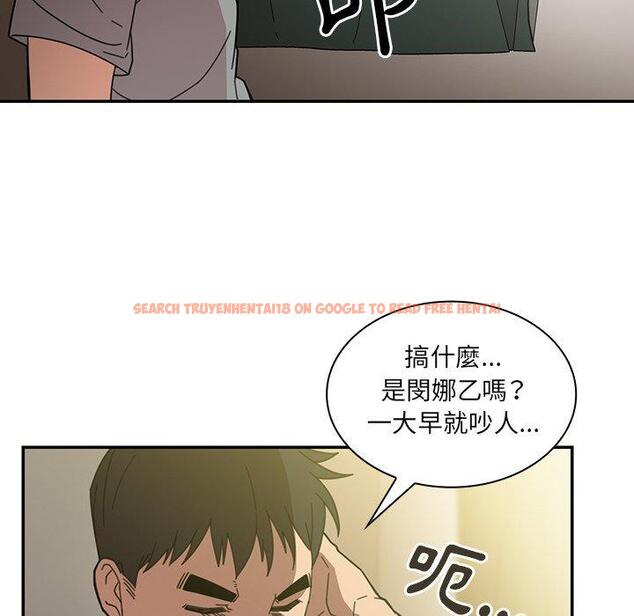 查看漫画鄰居的逆襲 - 第24話 - tymanga.com中的1006033图片