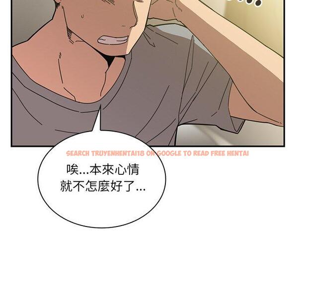 查看漫画鄰居的逆襲 - 第24話 - tymanga.com中的1006034图片