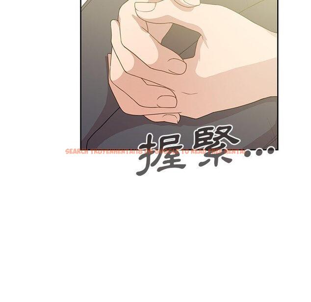查看漫画鄰居的逆襲 - 第25話 - tymanga.com中的1006045图片