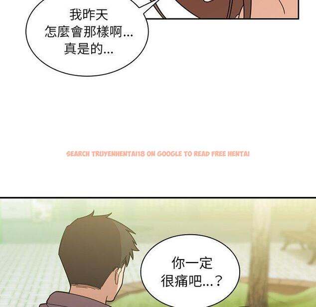 查看漫画鄰居的逆襲 - 第25話 - tymanga.com中的1006049图片