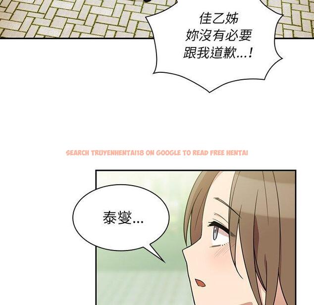 查看漫画鄰居的逆襲 - 第25話 - tymanga.com中的1006053图片