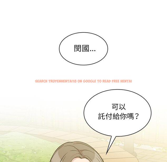 查看漫画鄰居的逆襲 - 第25話 - tymanga.com中的1006055图片
