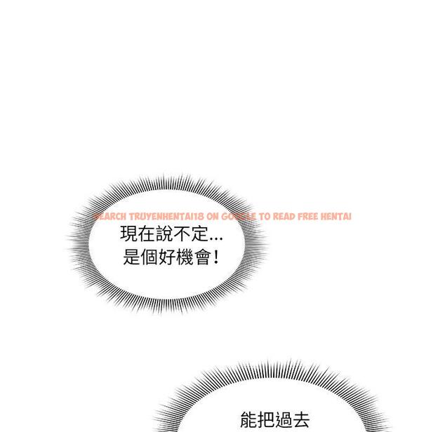 查看漫画鄰居的逆襲 - 第25話 - tymanga.com中的1006060图片