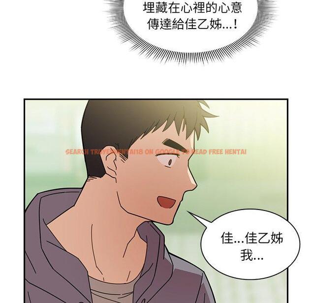 查看漫画鄰居的逆襲 - 第25話 - tymanga.com中的1006061图片