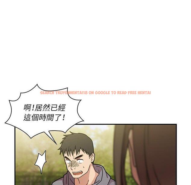 查看漫画鄰居的逆襲 - 第25話 - tymanga.com中的1006069图片