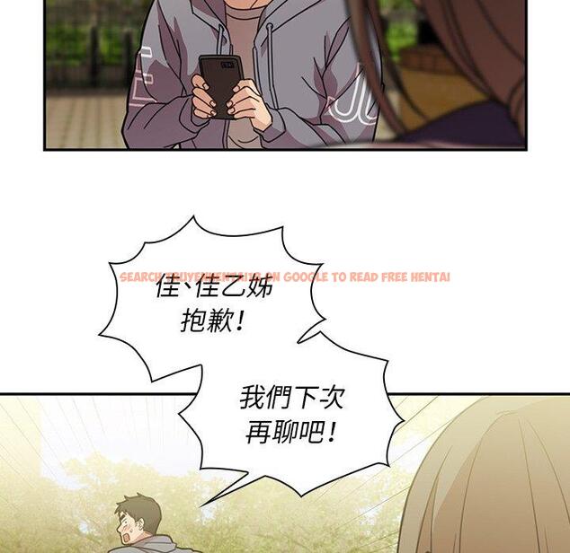 查看漫画鄰居的逆襲 - 第25話 - tymanga.com中的1006070图片
