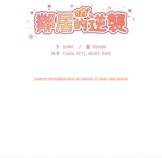 查看漫画鄰居的逆襲 - 第25話 - tymanga.com中的1006077图片