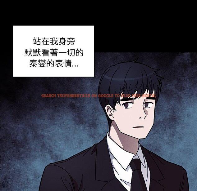 查看漫画鄰居的逆襲 - 第25話 - tymanga.com中的1006081图片