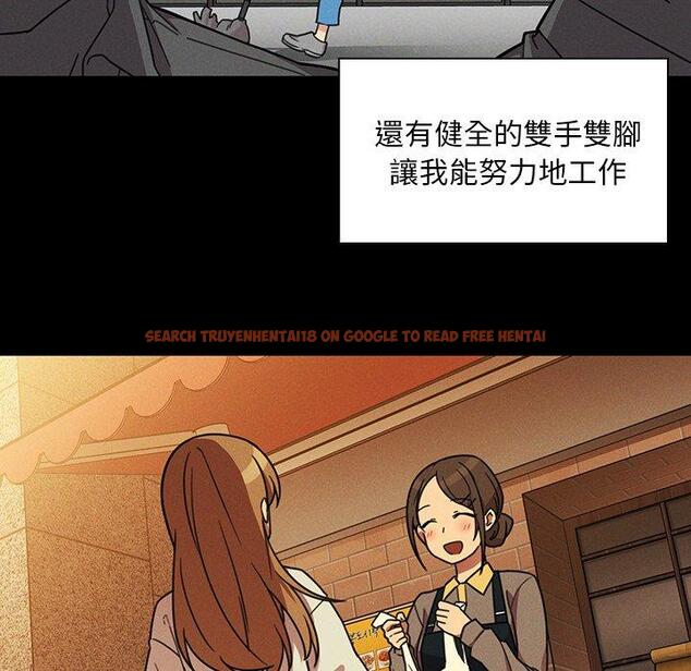 查看漫画鄰居的逆襲 - 第25話 - tymanga.com中的1006094图片