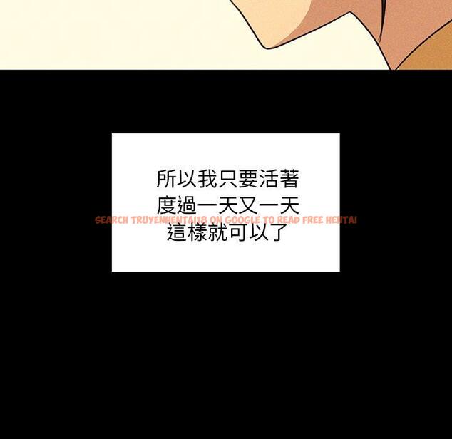查看漫画鄰居的逆襲 - 第25話 - tymanga.com中的1006096图片
