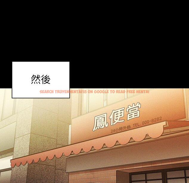 查看漫画鄰居的逆襲 - 第25話 - tymanga.com中的1006104图片