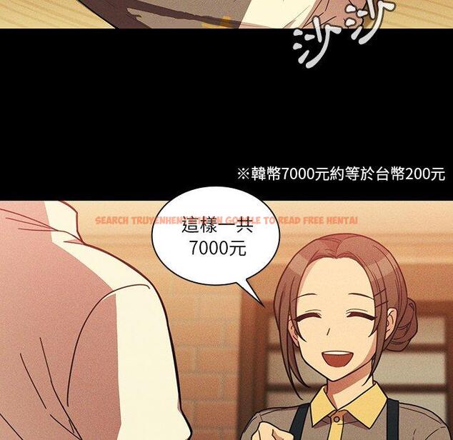 查看漫画鄰居的逆襲 - 第25話 - tymanga.com中的1006106图片