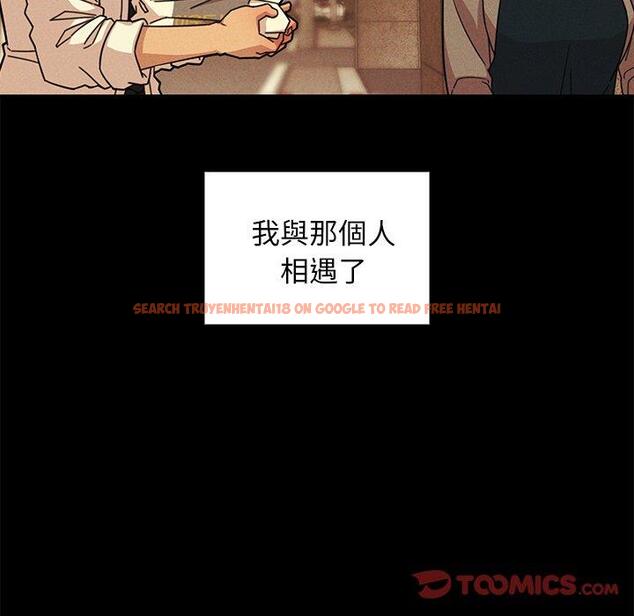 查看漫画鄰居的逆襲 - 第25話 - tymanga.com中的1006112图片
