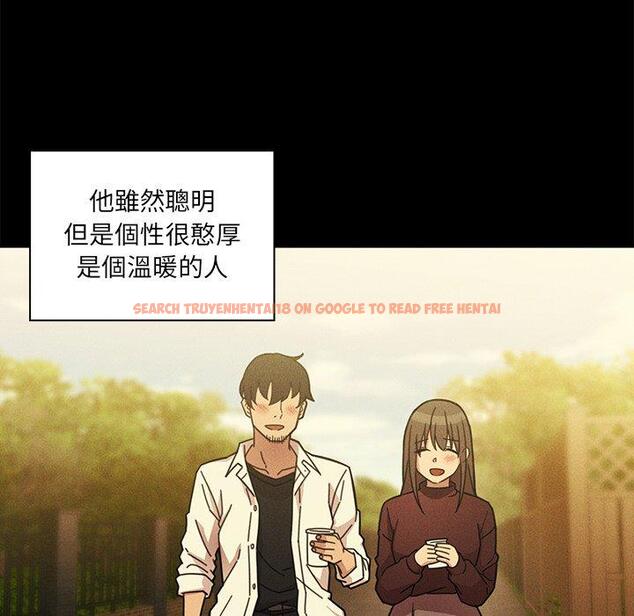 查看漫画鄰居的逆襲 - 第25話 - tymanga.com中的1006113图片