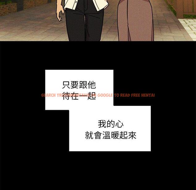 查看漫画鄰居的逆襲 - 第25話 - tymanga.com中的1006114图片
