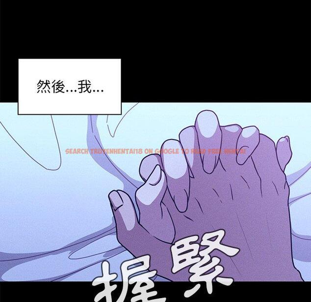 查看漫画鄰居的逆襲 - 第25話 - tymanga.com中的1006118图片