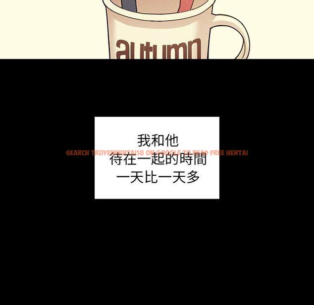 查看漫画鄰居的逆襲 - 第25話 - tymanga.com中的1006129图片