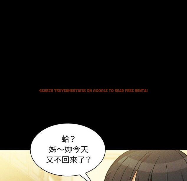 查看漫画鄰居的逆襲 - 第25話 - tymanga.com中的1006130图片