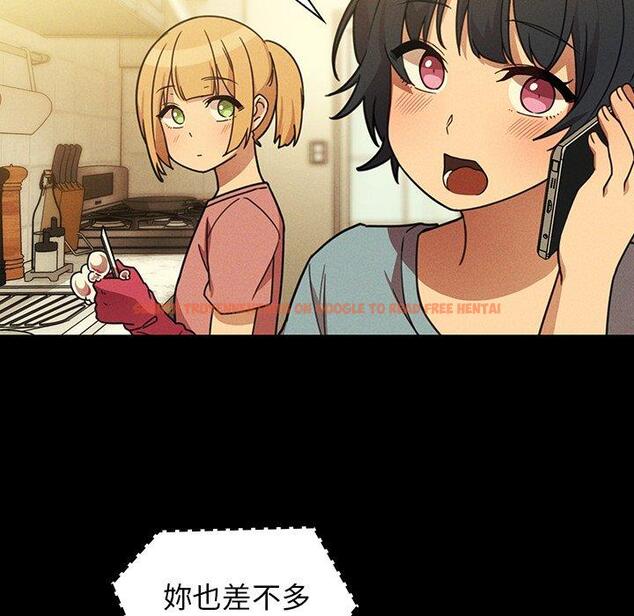 查看漫画鄰居的逆襲 - 第25話 - tymanga.com中的1006131图片