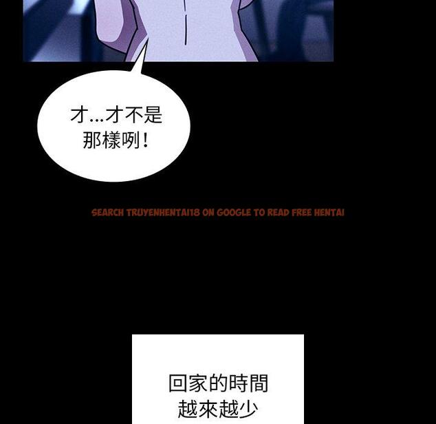 查看漫画鄰居的逆襲 - 第25話 - tymanga.com中的1006133图片